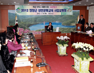 한글 모르는 사람이 없는 청양 만들기