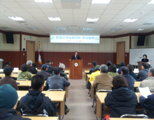 청양 귀농귀촌 우리가 책임진다