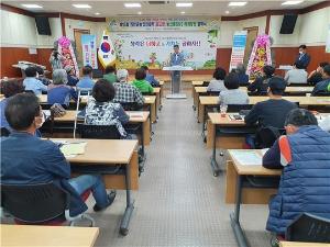 제13회 청양군농업인대학 입학식 개최