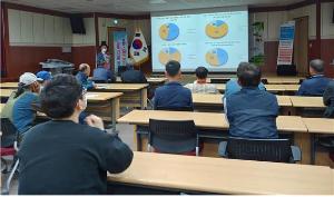 청양군 사과연구회, 진드기 매개 감염병 예방 교육