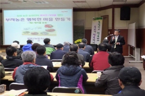 청양군 귀농귀촌 토크콘서트 개최