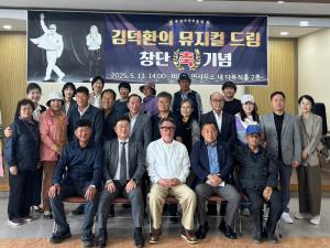 청양에도 뮤지컬 극단이?