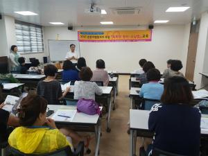 전문자원봉사자 ‘똑똑한 정리수납법’ 교육 수료식 개최