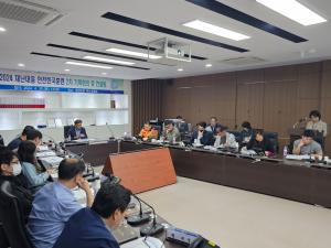청양군, 2024 재난대응 안전한국훈련 2차 기획회의 및 컨설팅 실시