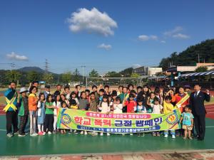 바르게살기운동 남양면위원회, 학교폭력 근절 캠페인 및 효자비 제초작업 실시