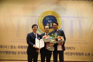 청양군, 지방자치행정대상 2년 연속 대상 ‘영예’
