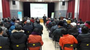 청양농업 융복합화를 위한 경영혁신 스마트농업 교육