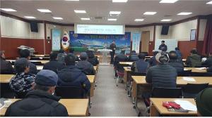 청양고추연구회 연시총회 실시