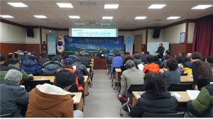 청양구기자연구회 과제교육 및 연시총회 실시