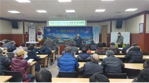 왕대추 월동기 재배기술교육 및 연구회총회 개최