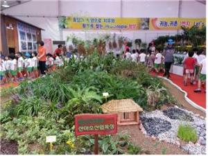 청양군, 새로운 농가소득 틈새작목 중점보급으로 소득향상