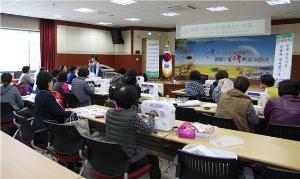청양군농업기술센터, 농촌여성 헌옷 리폼교육 열어