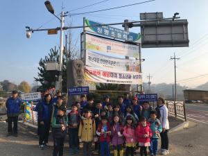 장평면 바르게살기운동위원회, 학교폭력예방 캠페인 나서