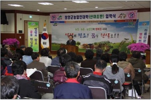 농업· 농촌· 농업인이 행복한 시대를 열어간다!