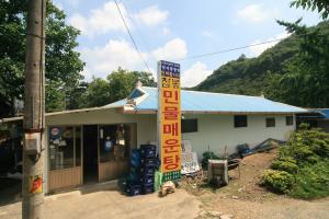 참봉민박