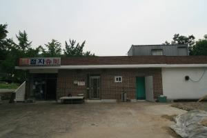 칠갑산정자민박