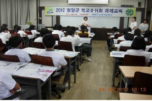 청양군 학교4-H회 과제활동시작