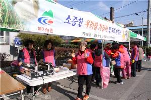 청양, 넘쳐나는 쌀 소비 운동 벌여