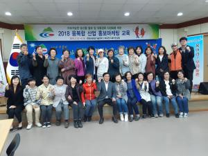 청양군, 융복합산업 홍보마케팅 교육 수료식