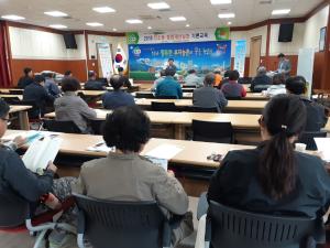 2018년 청양군 꿈이 있는 농촌  작지만 강한 강소농 경영개선 실천 기본교육 실시