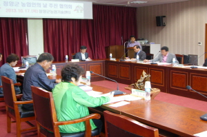 『제1회 청양군농업인의날』부자농촌만들기 활력화대회 추진협의회 개최