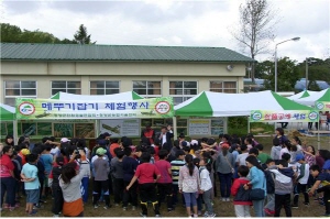 청양 메뚜기잡기 체험행사 개최