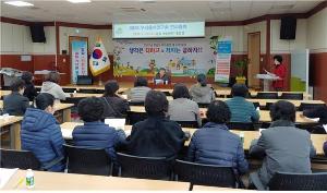 청양군 우리음식연구회, 구기자 이용 향토음식 명품화 다짐