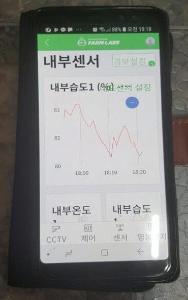 스마트폰으로 편리하게 느타리버섯 재배해요!