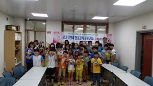 청양군드림스타트 ‘호기심 천국 창의과학 로봇 교실’ 큰 호응