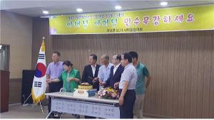 청남면 어르신 생신상 차려드리기 행사
