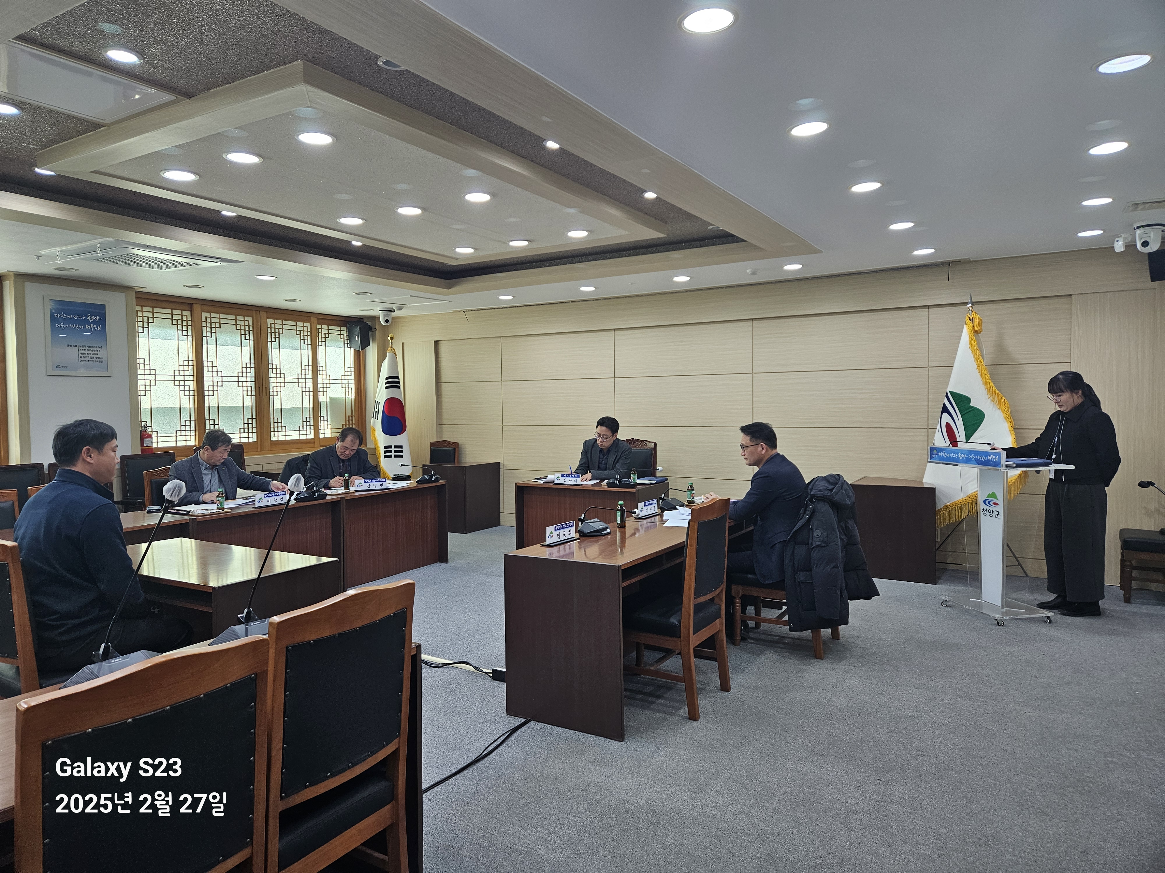 청양군, 귀농인 13억 원 융자 지원
