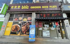 BHC 충남청양점