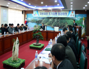 청양군, 지방재정 조기집행 목표 초과 달성