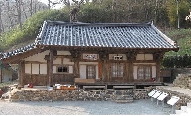 장곡사 설선당(長谷寺 說禪堂)