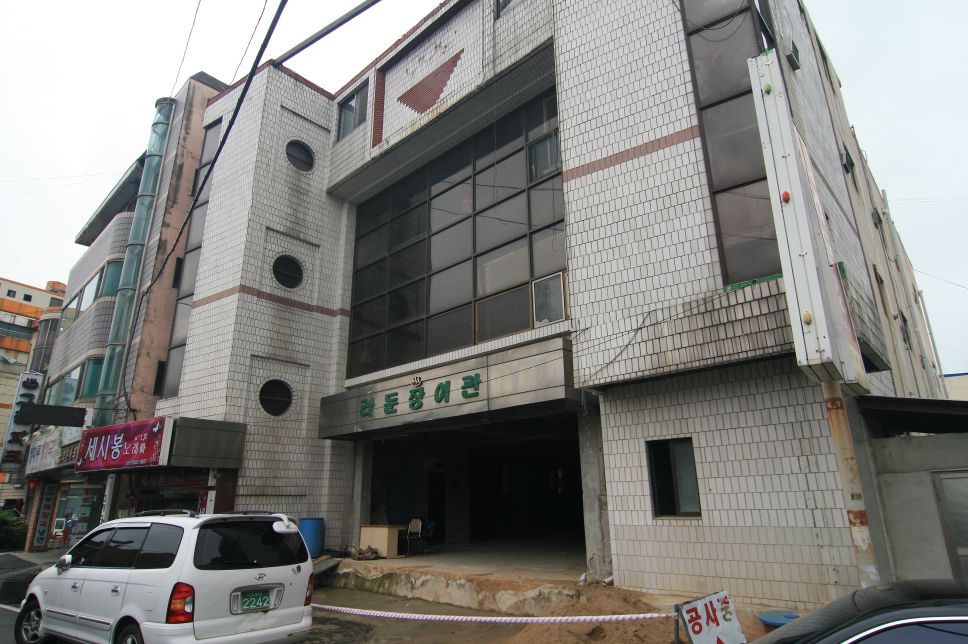 라둔장
