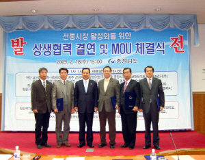 ‘청양전통시장’ 경기침체 활로 찾아