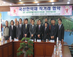 청양구기자ㆍ맥문동ㆍ오미자, 국산한약재로 쓰인다