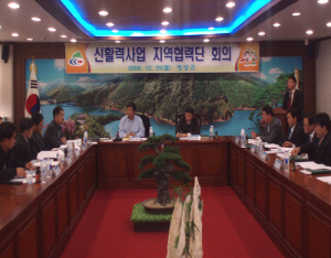 청양군 지역산업협력단 운영실적  최우수