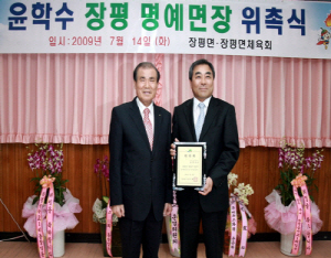 고향을 위해 일하는 것, 내겐 큰 행운