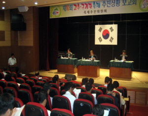 제10회 청양고추ㆍ구기자축제, 알차게 준비 중
