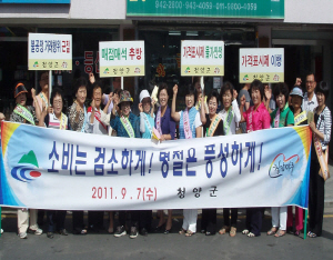 전통시장을 이용합시다