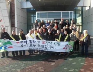 충남정신운동청양군협의회 효문화 교육 및 캠페인