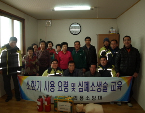 1가정 1소화기 갖기운동 추진