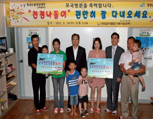 “청양군 다문화가족들 친정나들이 갑니다”