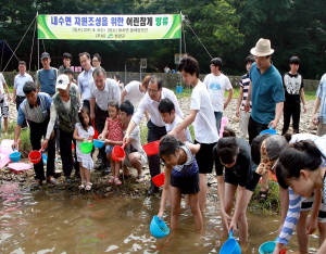‘청양군, 청정수 지천에 토산어종 보존한다’