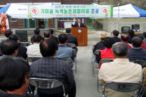 우리 마을에서 건강 챙겨가세요