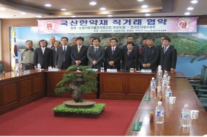 “청양구기자, 맥문동 오미자의 또 다른 거래”