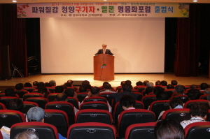 청양구기자및 멜론명품화포럼 출범