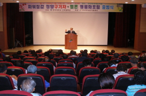 청양 구기자ㆍ멜론 생산의 혁신을 주도할 지역리더 양성