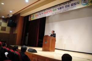 청양구기자, 멜론 명품화 포럼 추진
